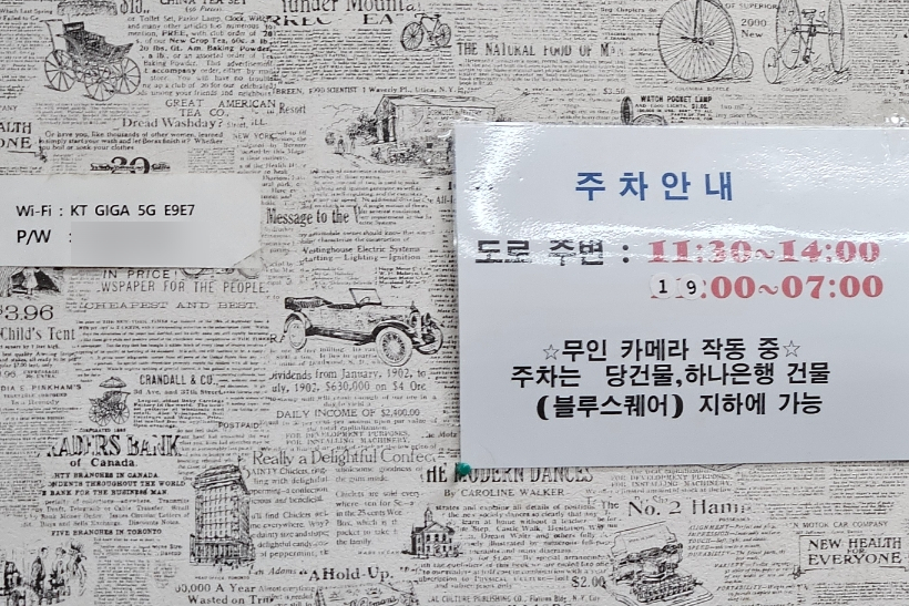 가비국수 사진 1