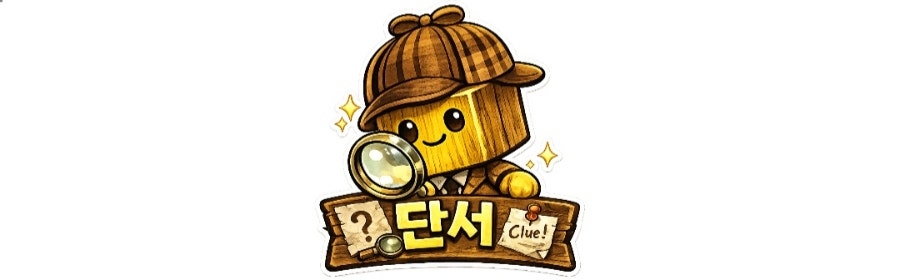역전할머니맥주 파주동패점 사진 3