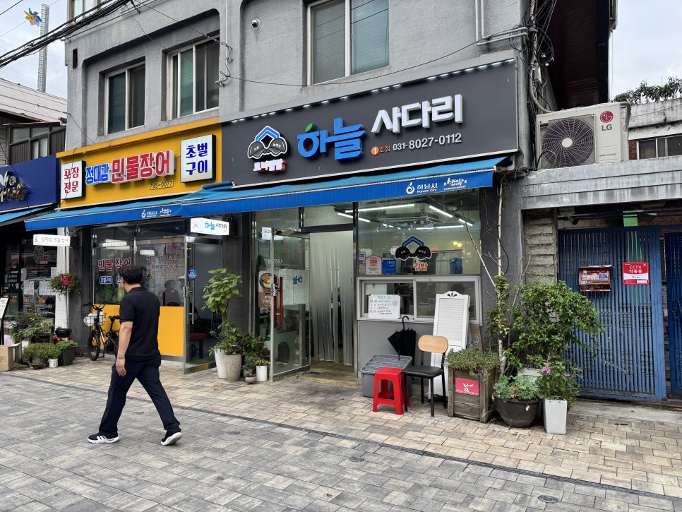 하늘사다리 모녀김밥 1호점 사진 2