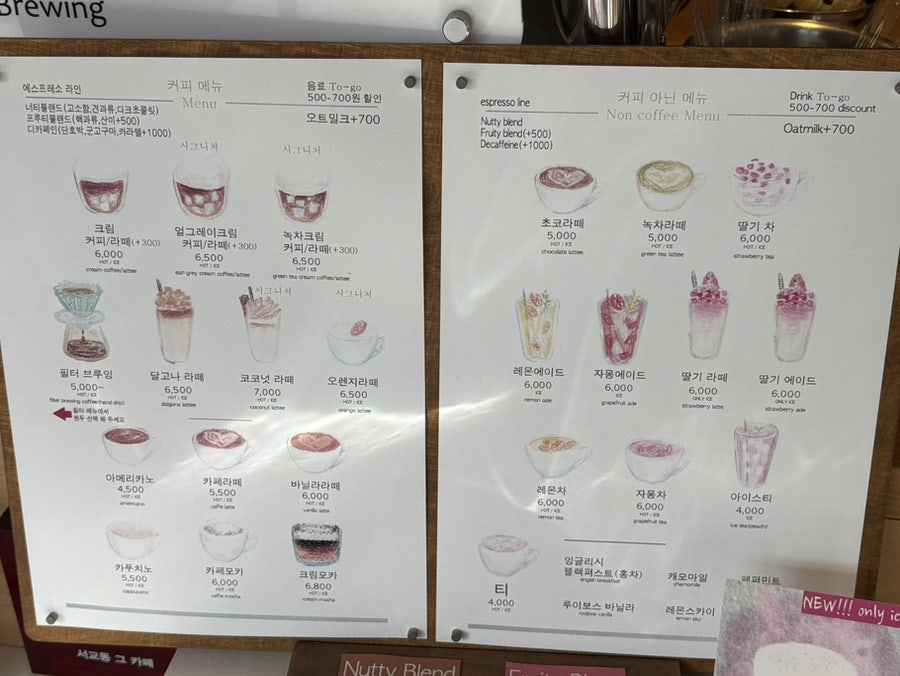 서교동그카페 사진 6