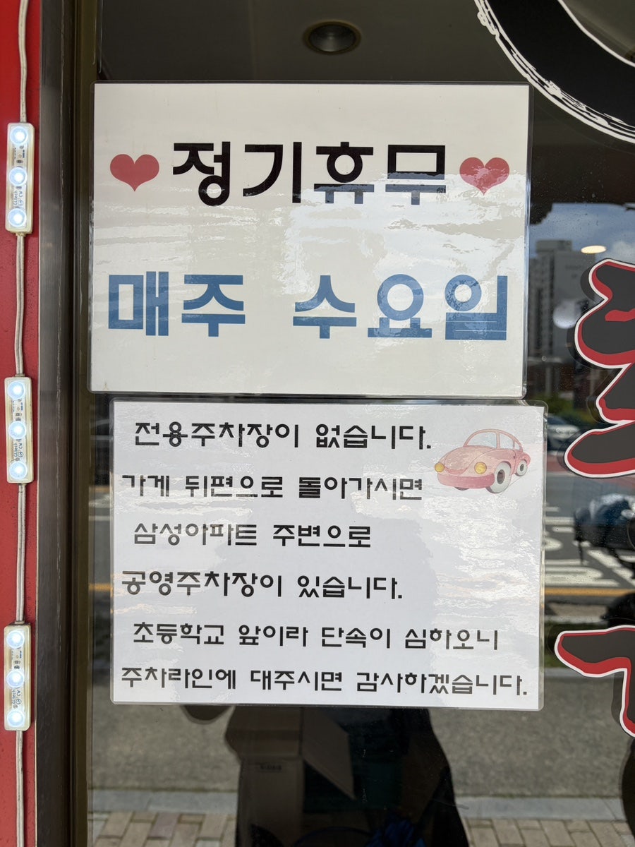 총각손칼국수 대전점 사진 5