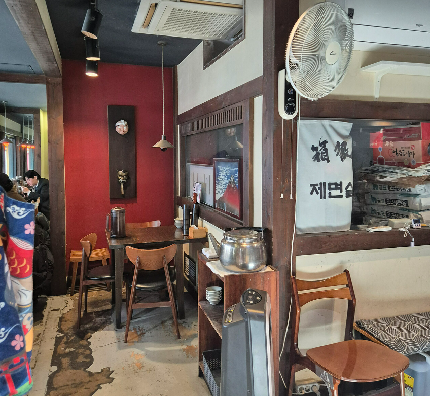 하코네라멘 사진 4