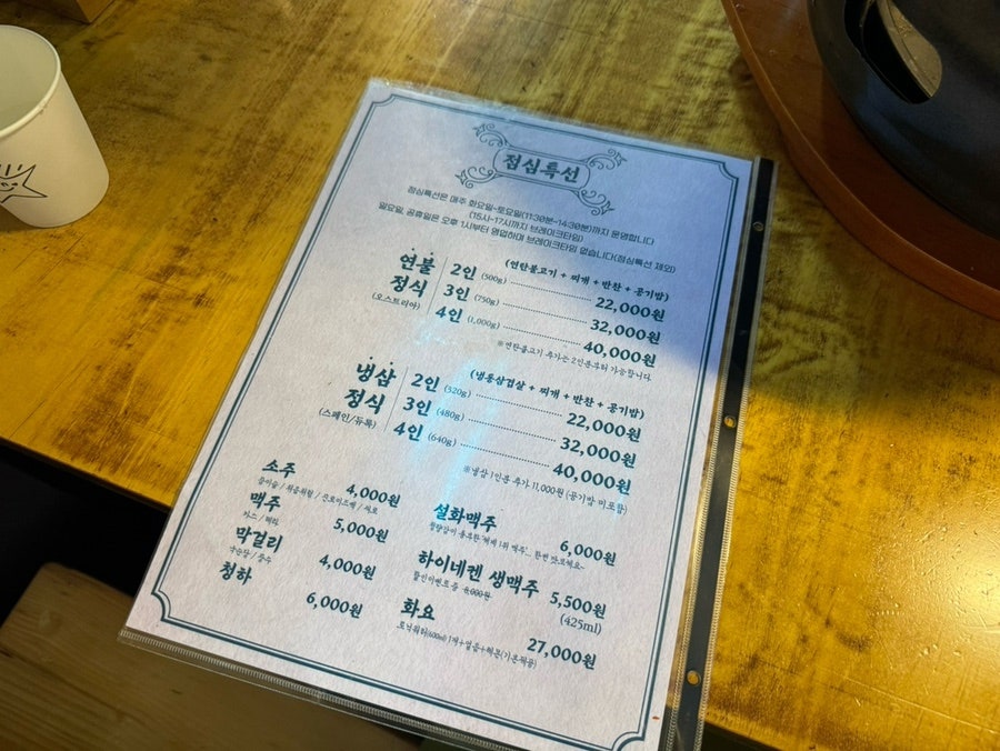 방화리 사진 5