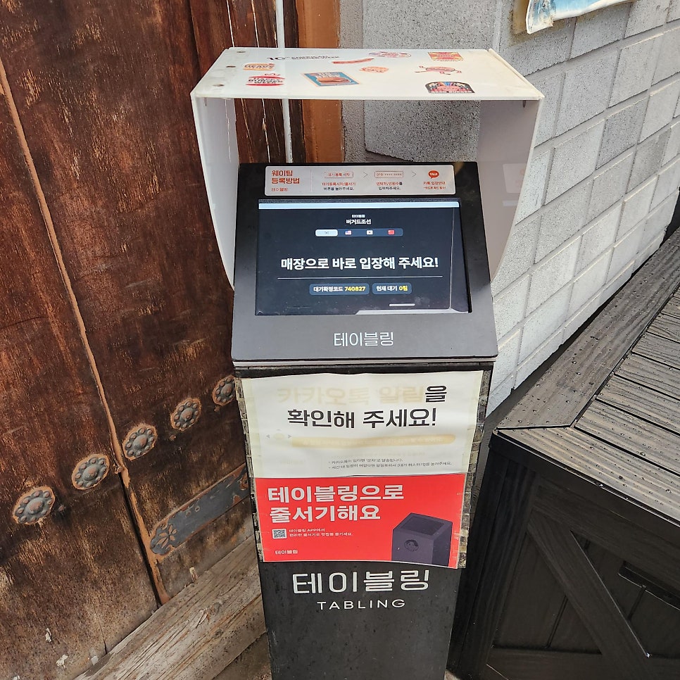 버거드조선 사진 2
