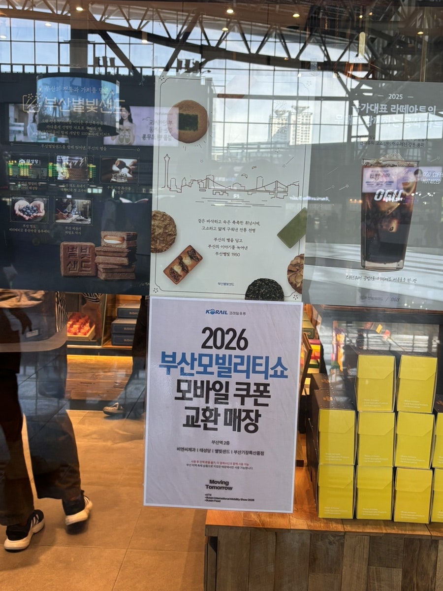 부산별빛샌드 사진 5
