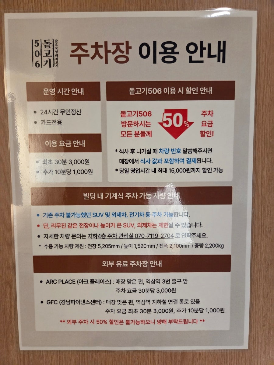 돝고기506 사진 5