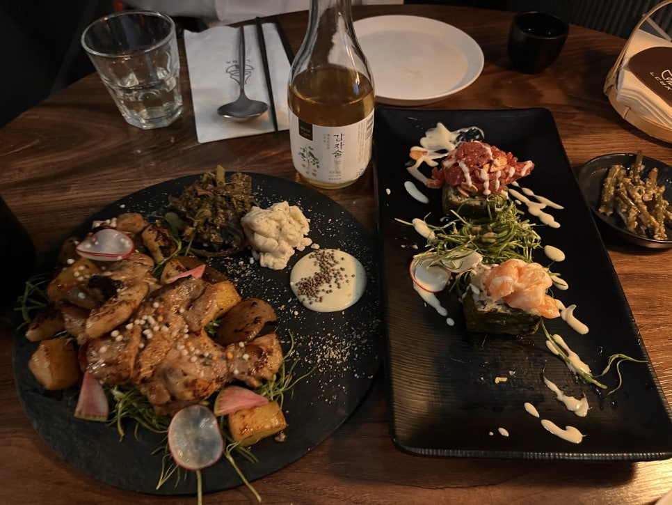 남도반주 사진 1