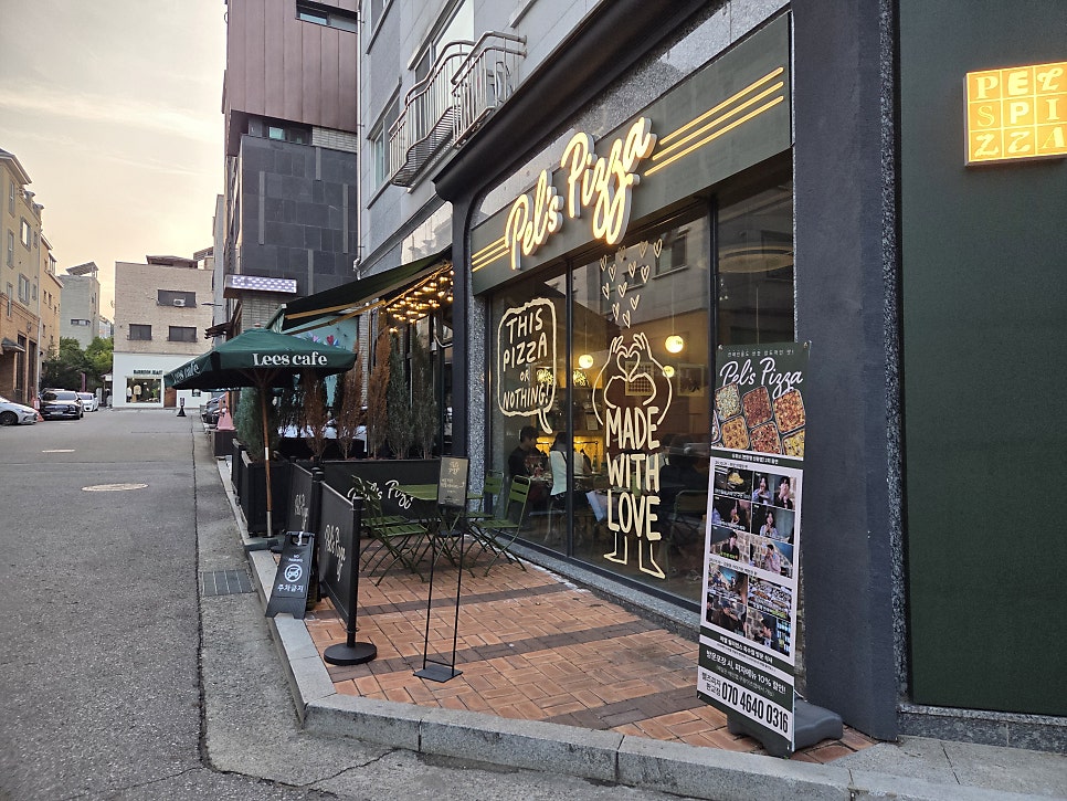 펠즈피자 판교점 사진 1