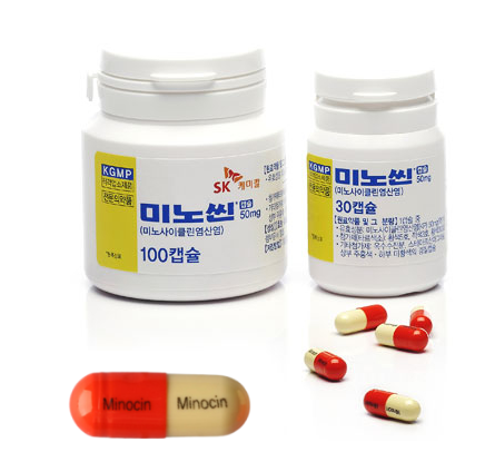 미노씬캡슐50mg 부작용 여드름 영양제 같이 먹어도 될까
