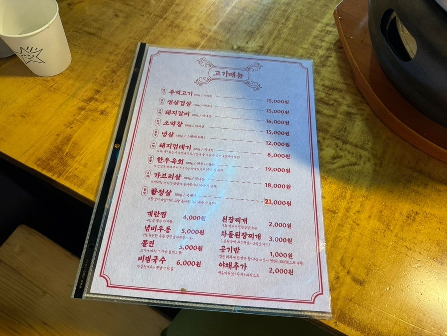 방화리 사진 4