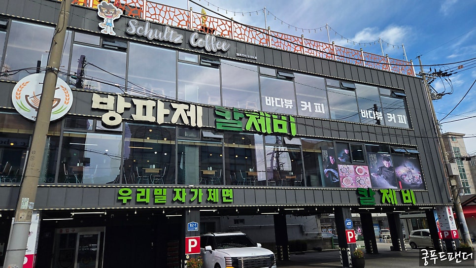 방파제칼제비 사진 2