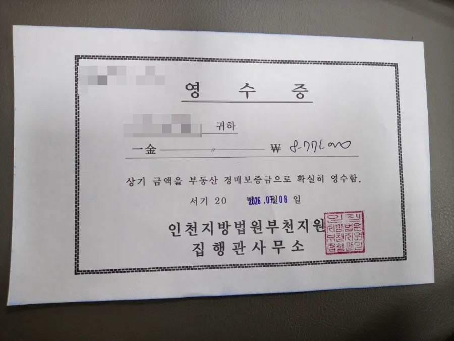 오늘은추어탕 사진 3