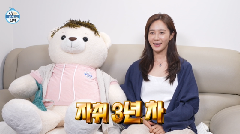 소녀시대 유리, 당근마켓으로 구매한 제주도집 공개