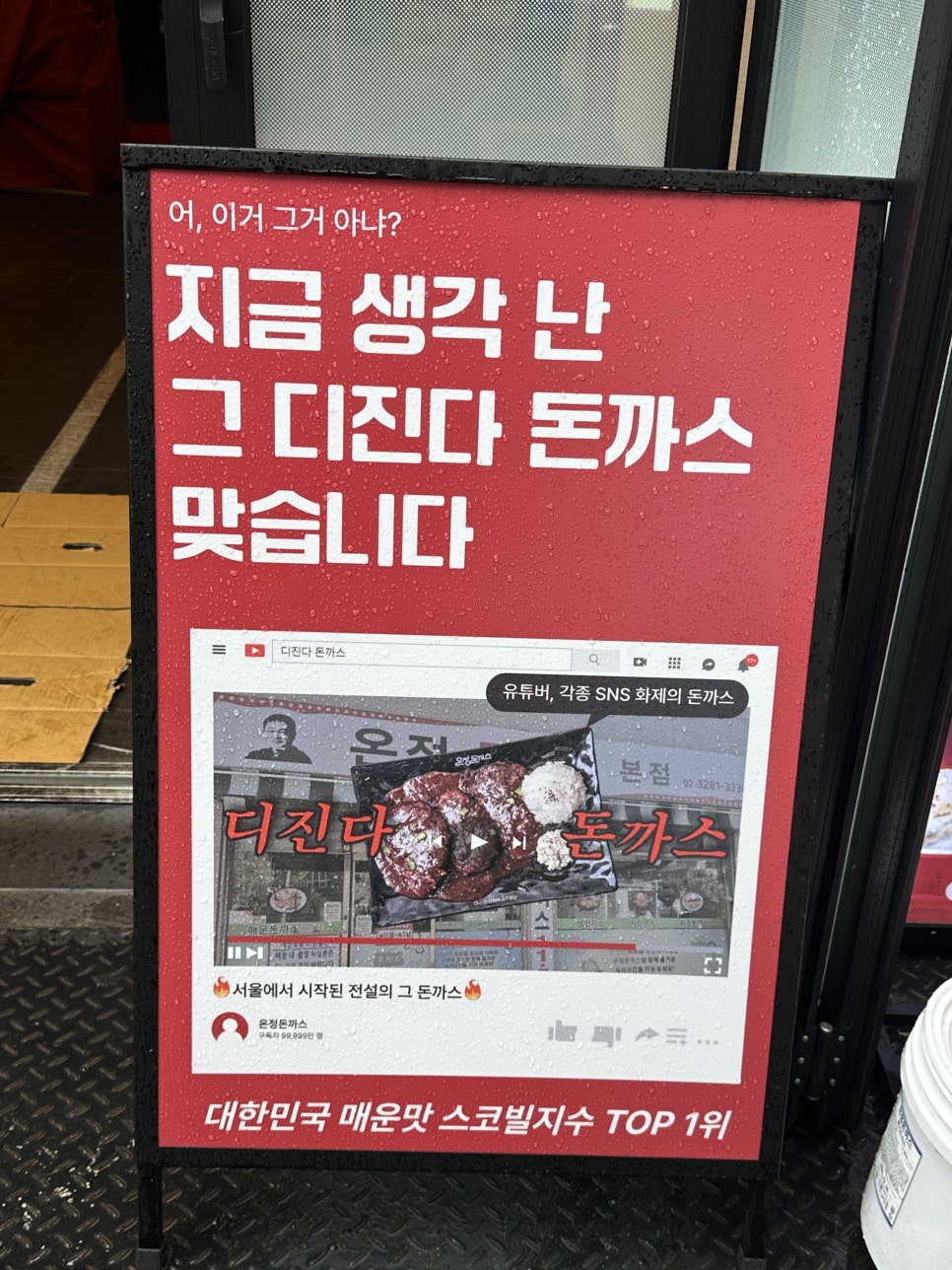 통큰화로 사진 4