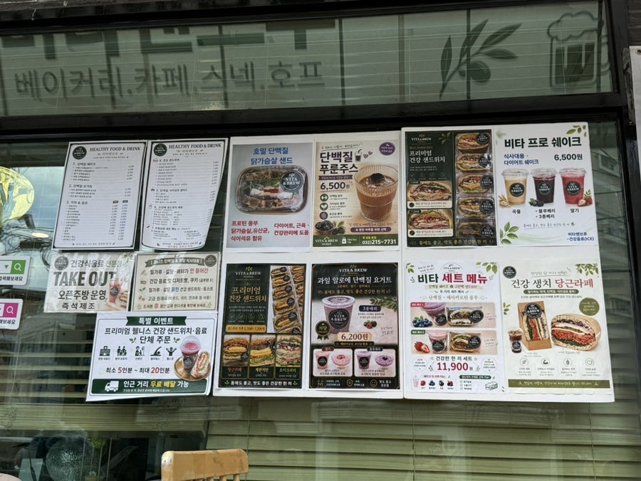 베리베이커리 사진 2