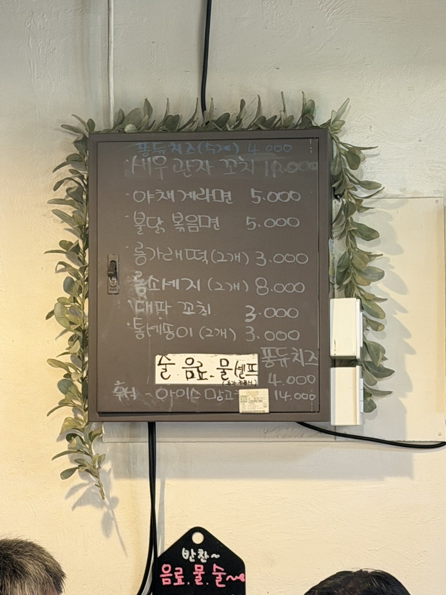 화로가 사진 2