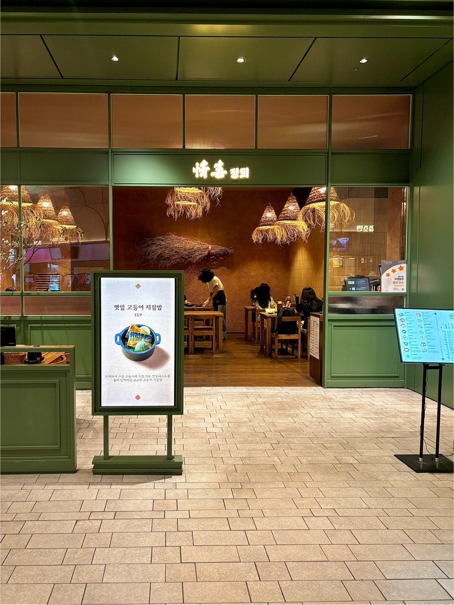 정희 타임빌라스 수원점 사진 2