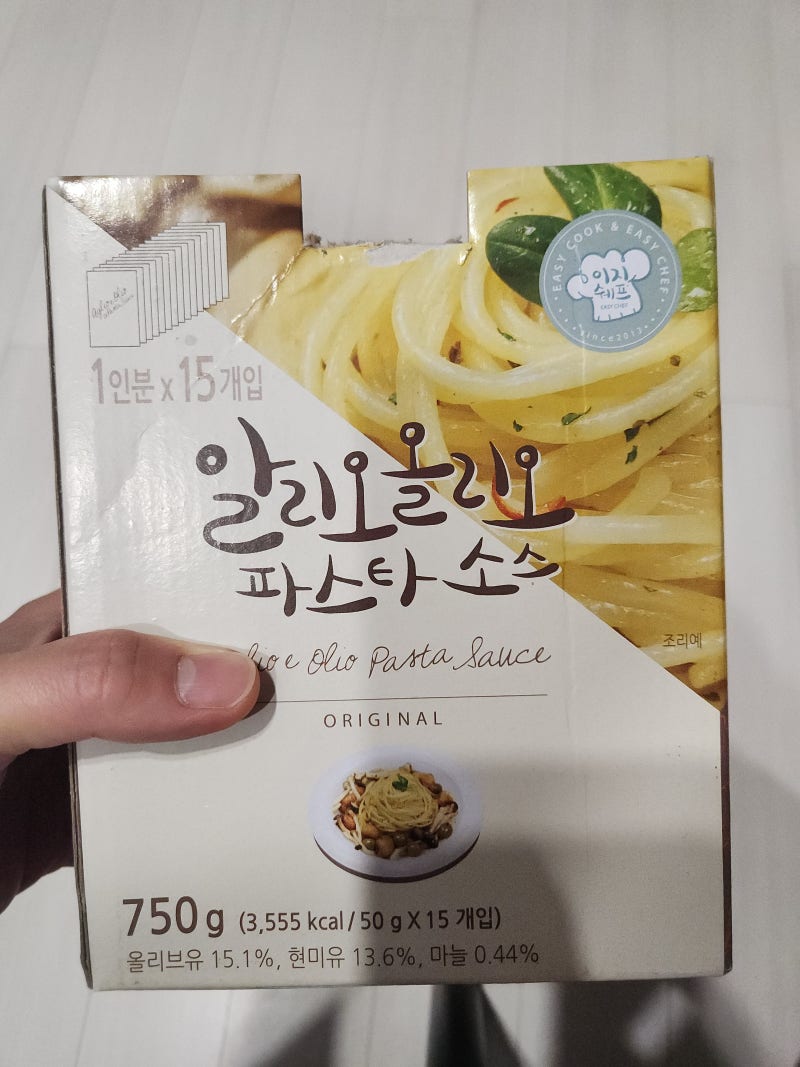 코스트코 알리오 올리오 파스타 소스