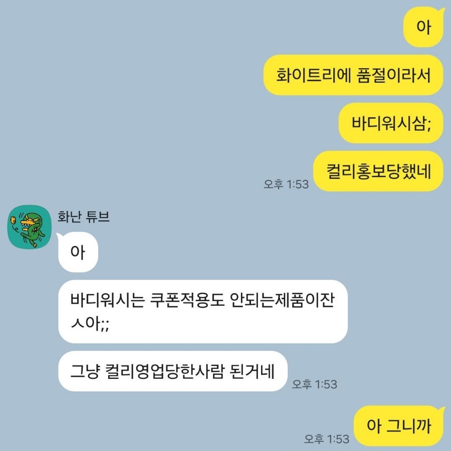 화이트리에 둔산점 사진 2
