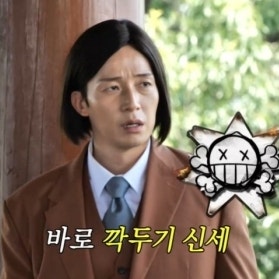 "갓 튀긴 라면을 눈앞에 두고도?" 허경환, 라면 겸상 불가 소식