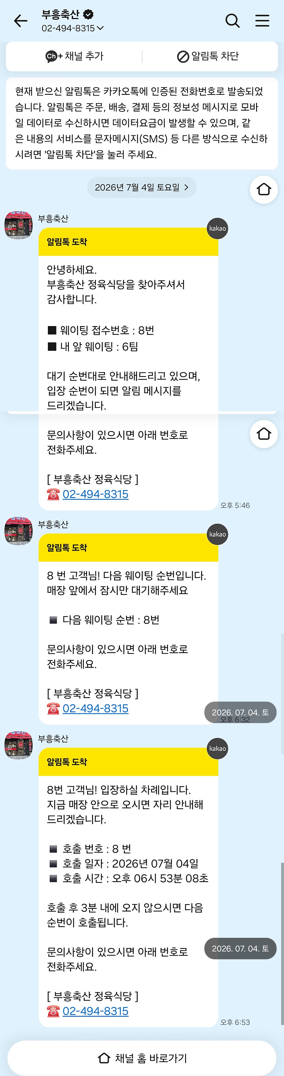 부흥축산 사진 5