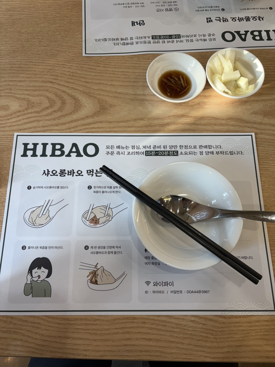 하이바오 사진 6