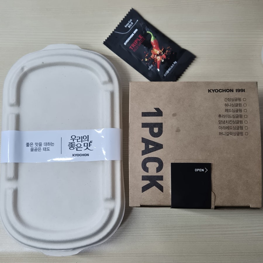 교촌치킨 상도중앙점 사진 2