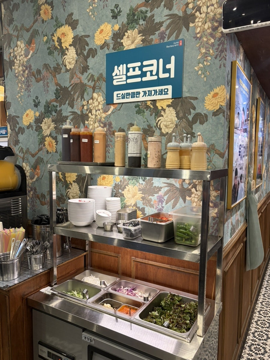 유월식당 사진 4