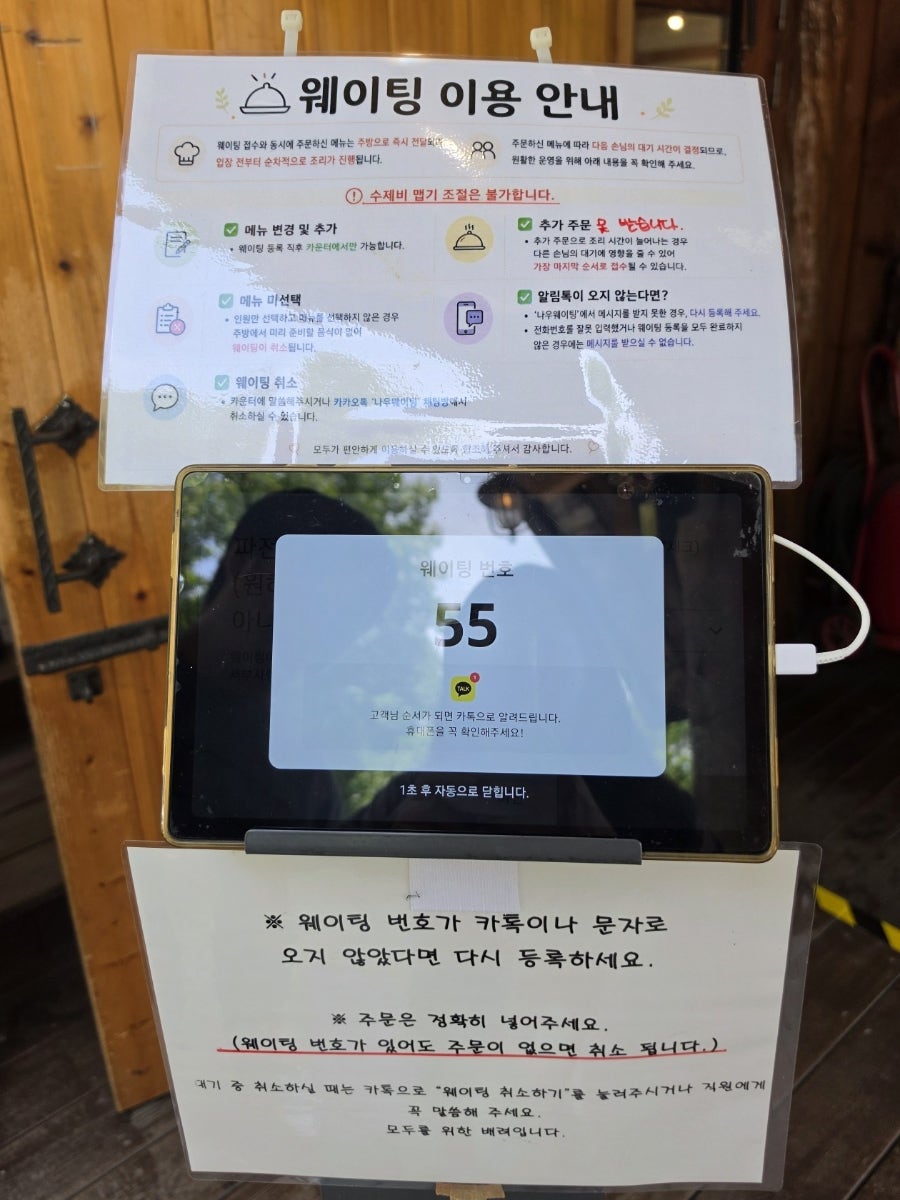 너구리의피난처 사진 3