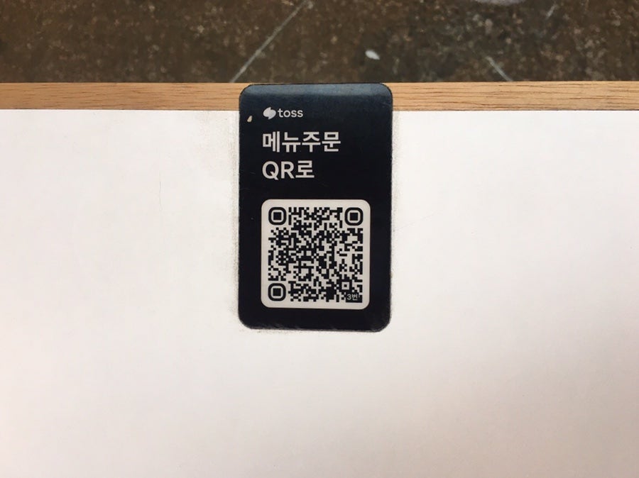 포크엔핑거스 사진 5