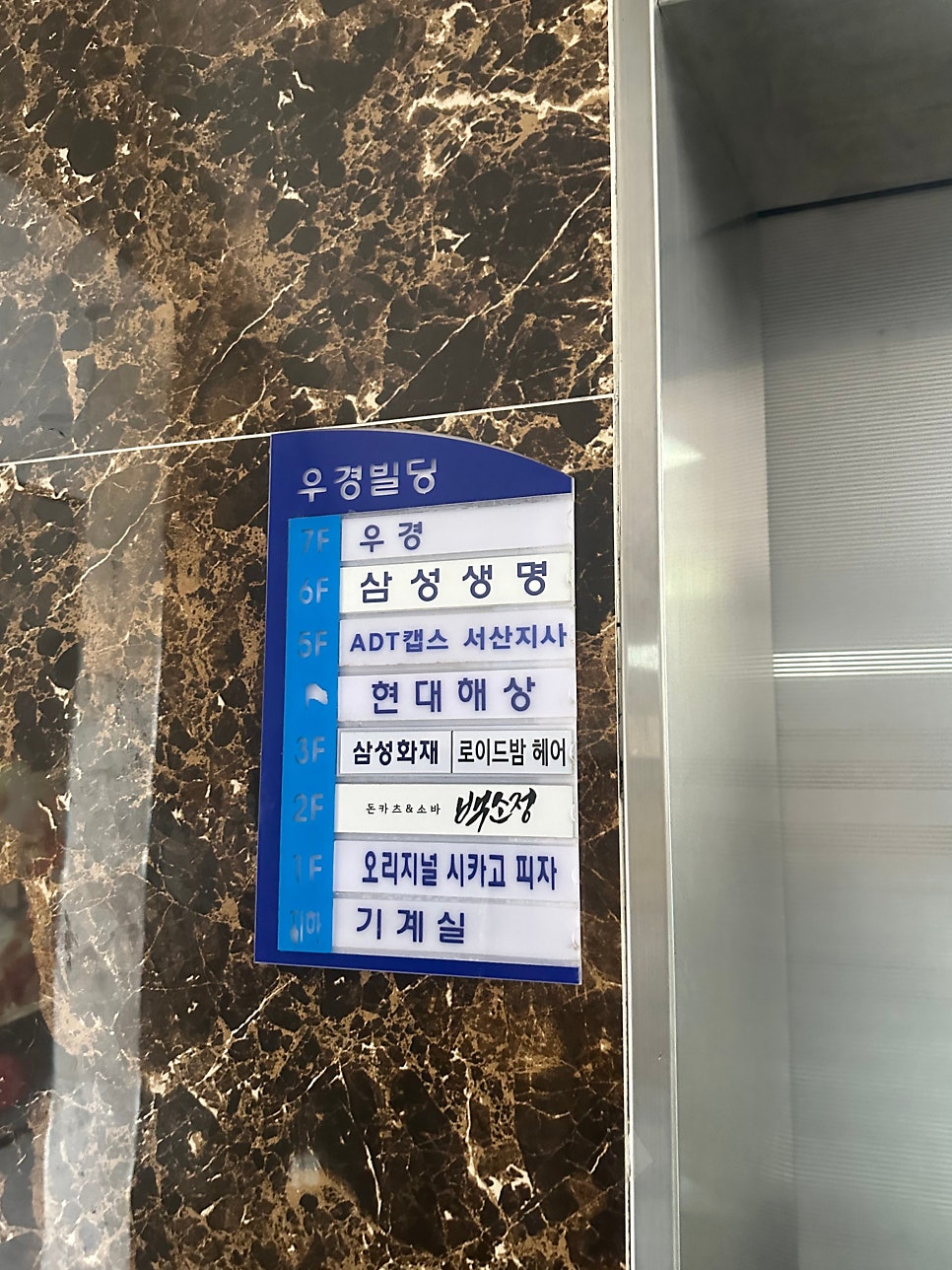 로이드밤 서산호수공원점 사진 2