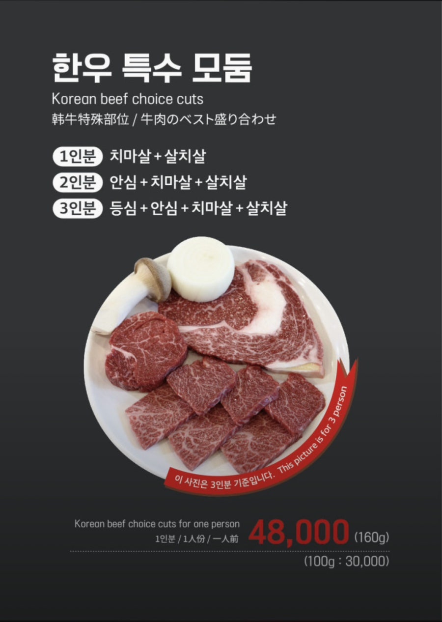 평창한우다래 사진 6