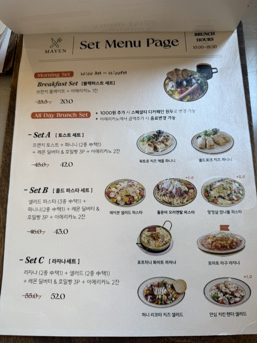 더테라스 사진 5