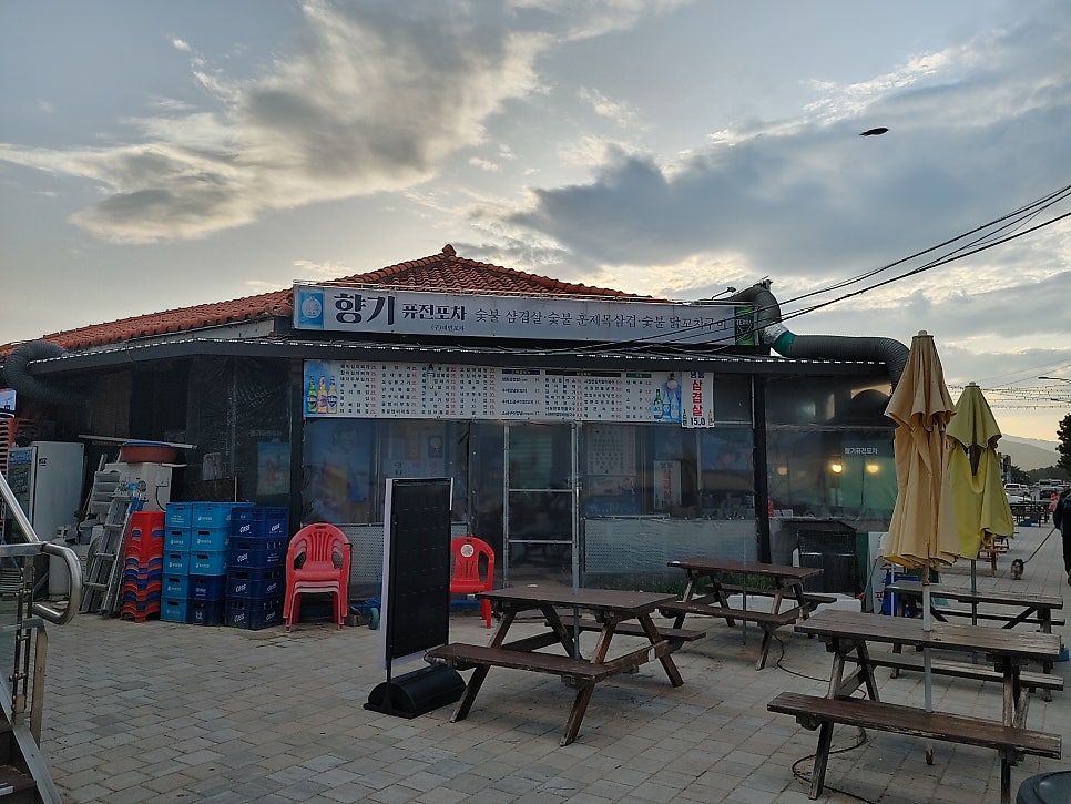 향기퓨전포차 사진 2