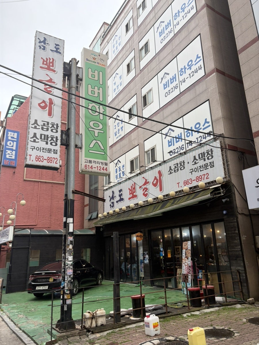 소플러스 부천점 사진 6