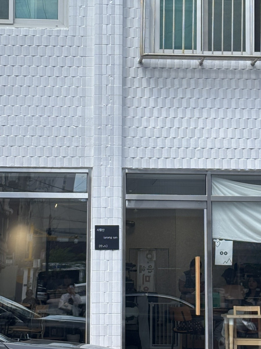 카페소사 사진 1