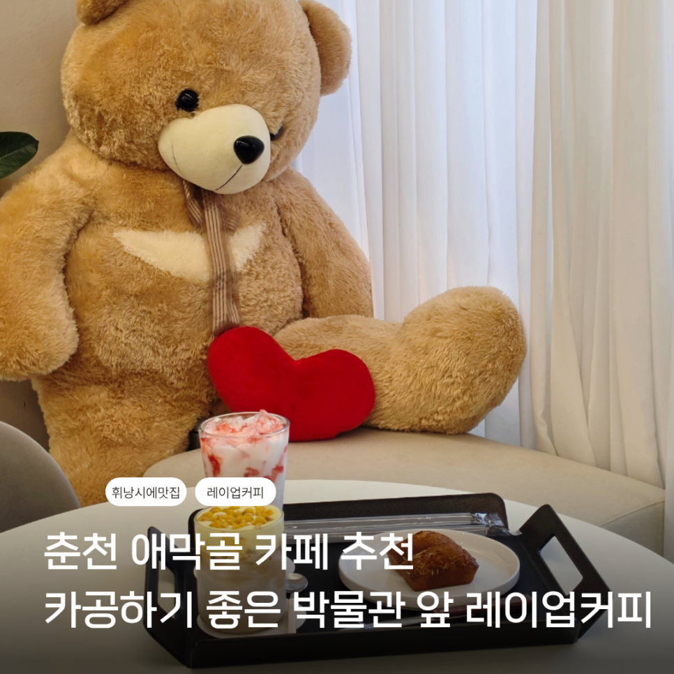 레이업커피 사진 1