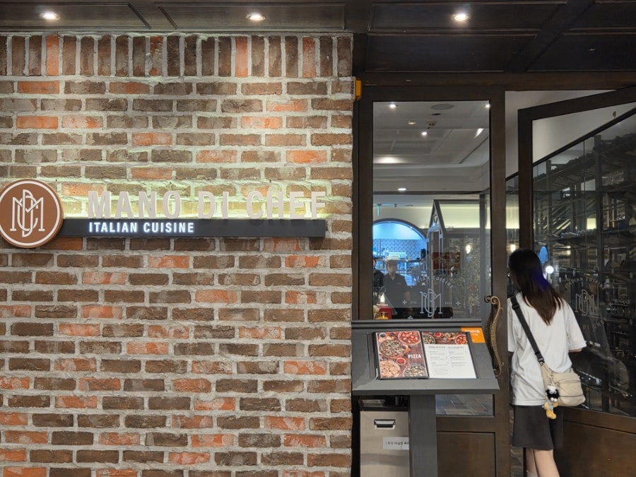 마노디셰프 삼성점 사진 4