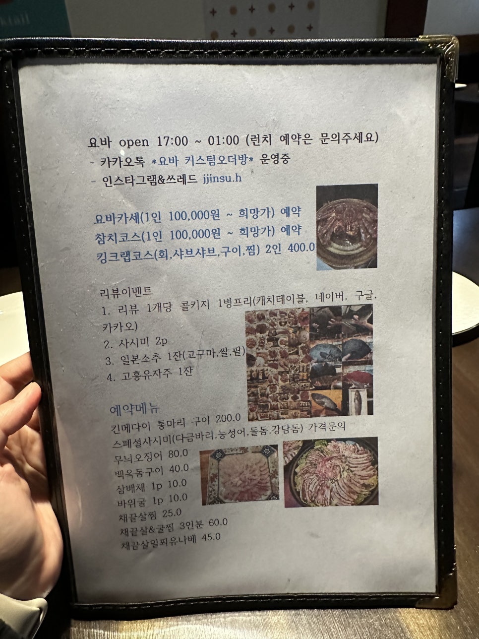 요바 사진 4