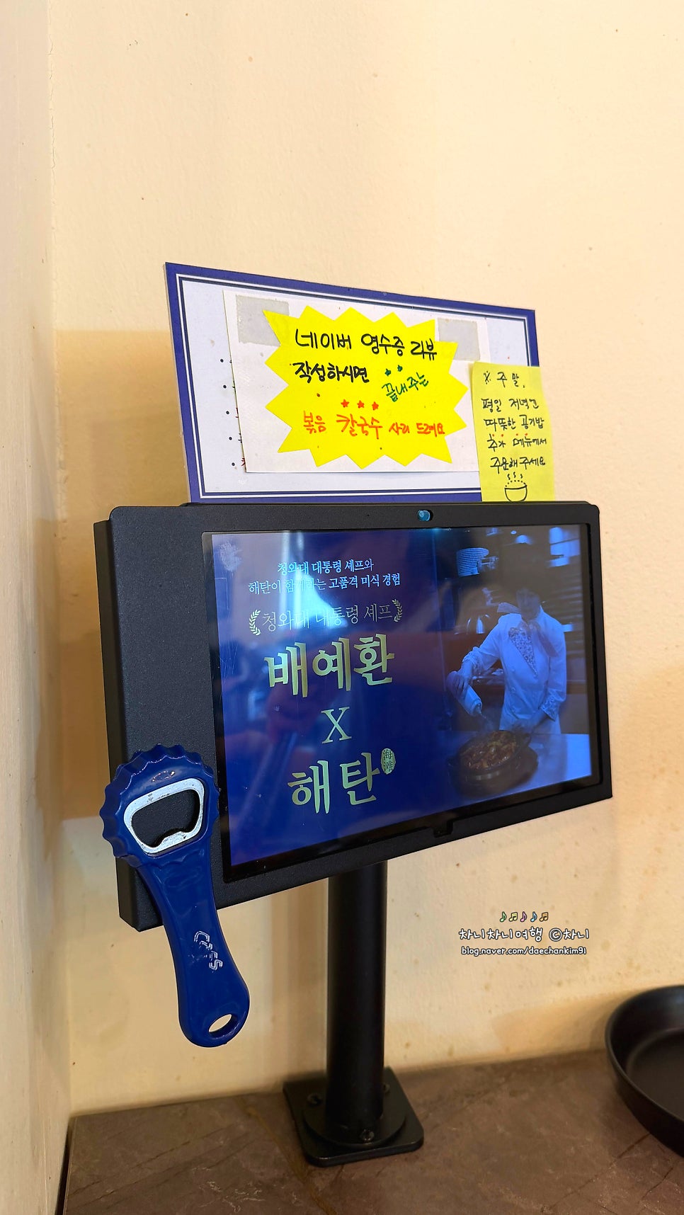해탄 원주무실점 사진 6