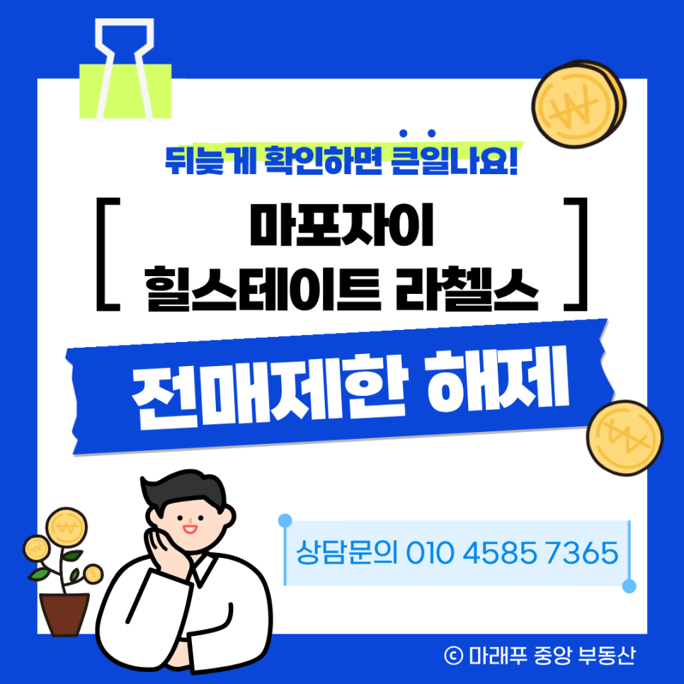 서울서부지방법원 사진 1