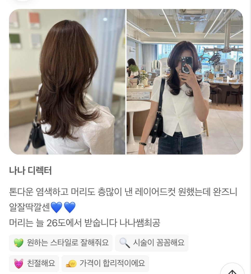 쿠우쿠우 은계점 사진 3