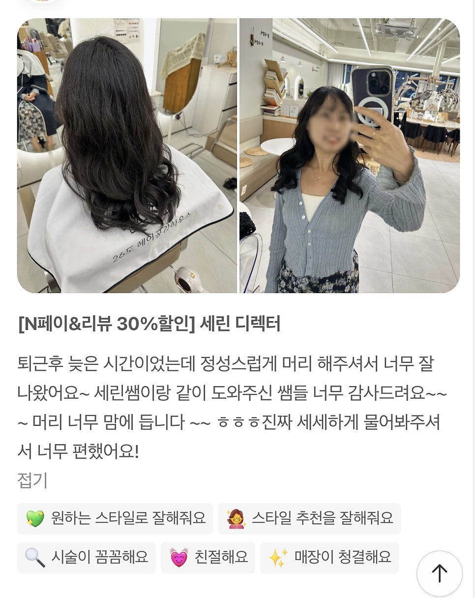 쿠우쿠우 은계점 사진 5
