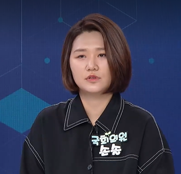 <b>손솔</b> <b>의원</b> 프로필 총정리｜고향·나이·학력·정치 경력 한눈에