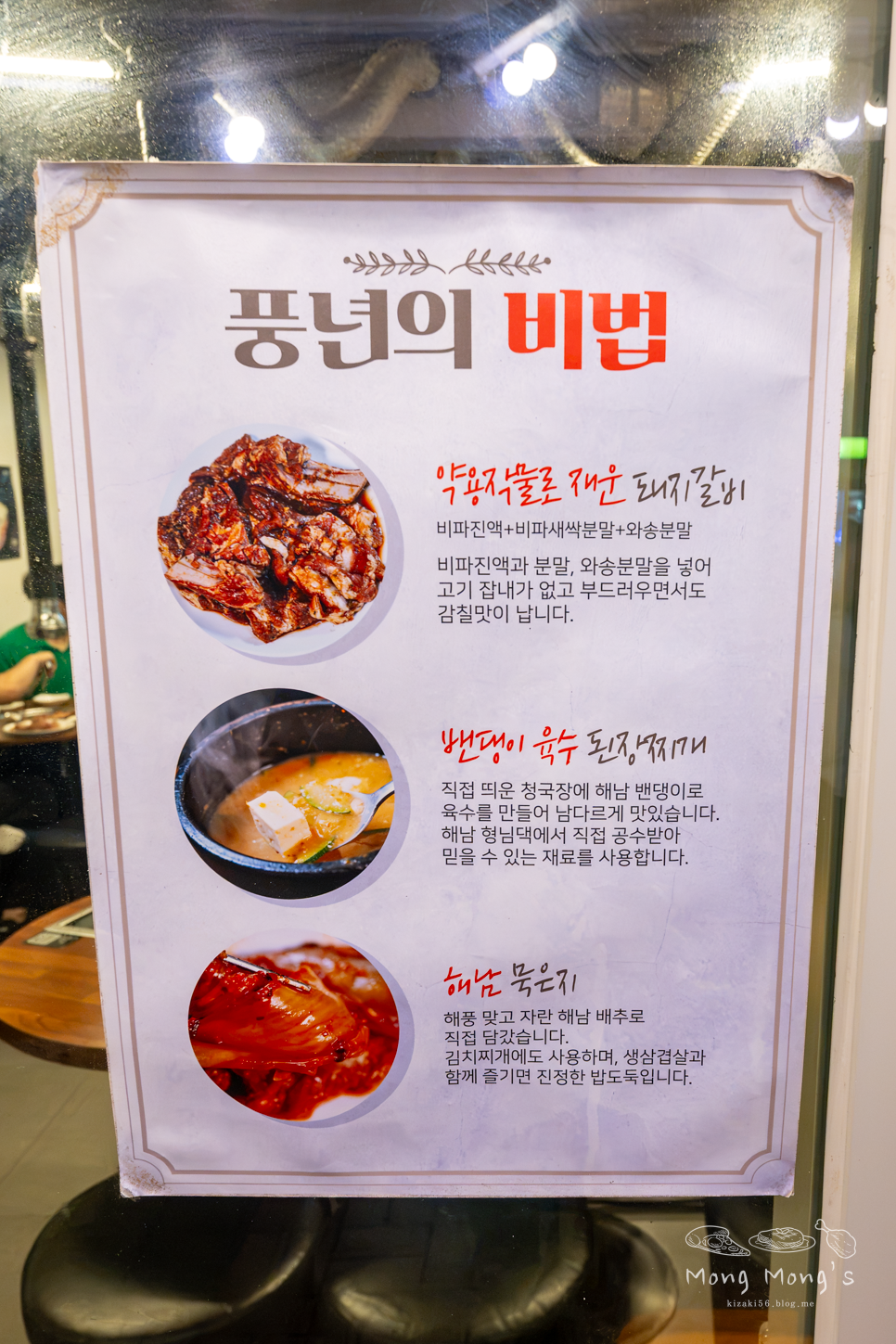풍년 사진 4
