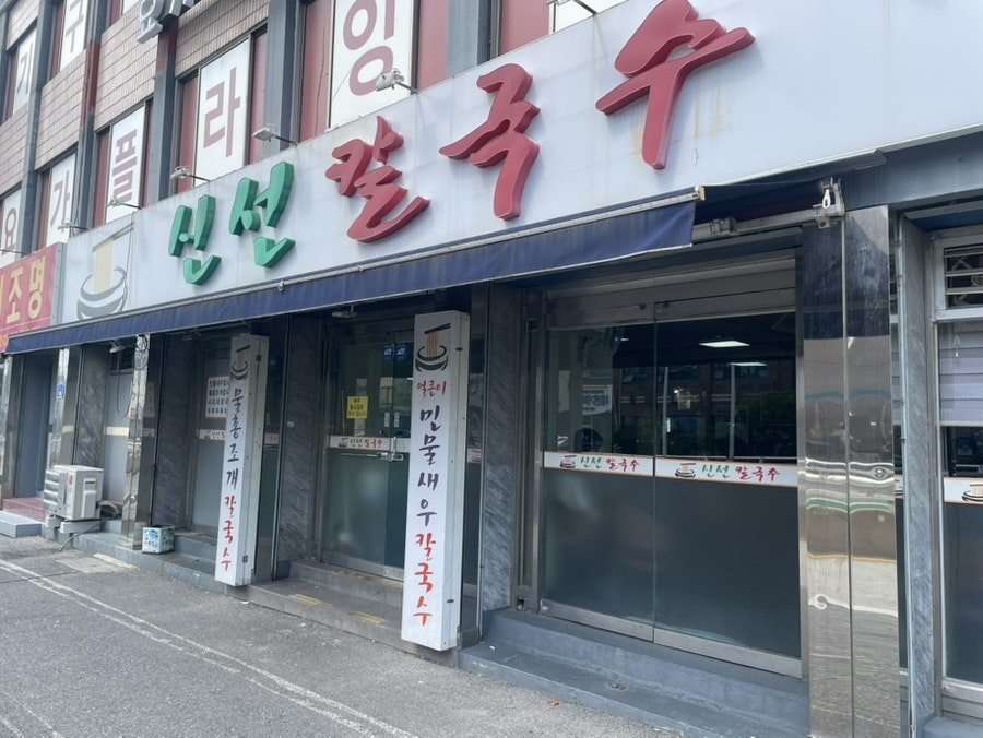 모모제인 사진 1