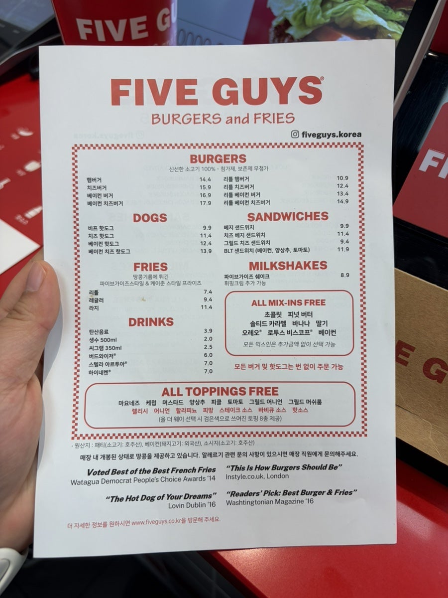 파이브가이즈 광교 사진 3