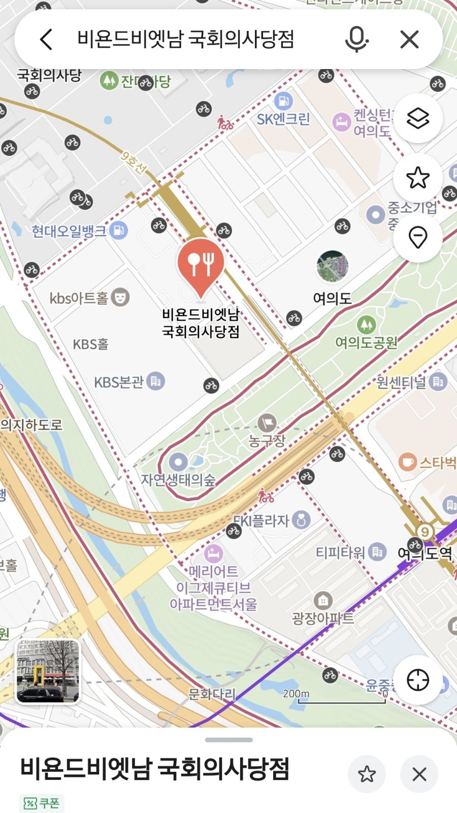 비욘드비엣남 국회의사당점 사진 4