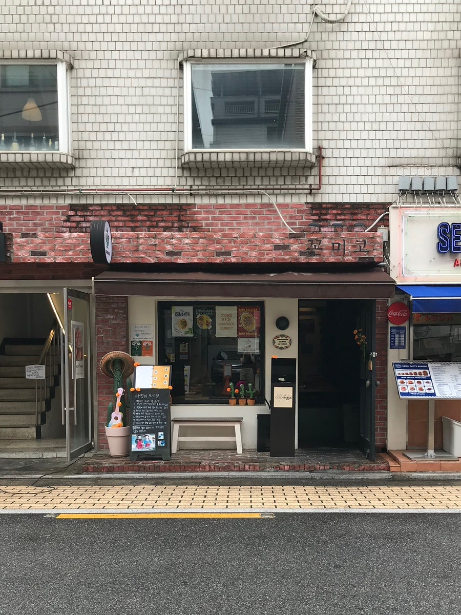 꼰미고 송리단길점 사진 2