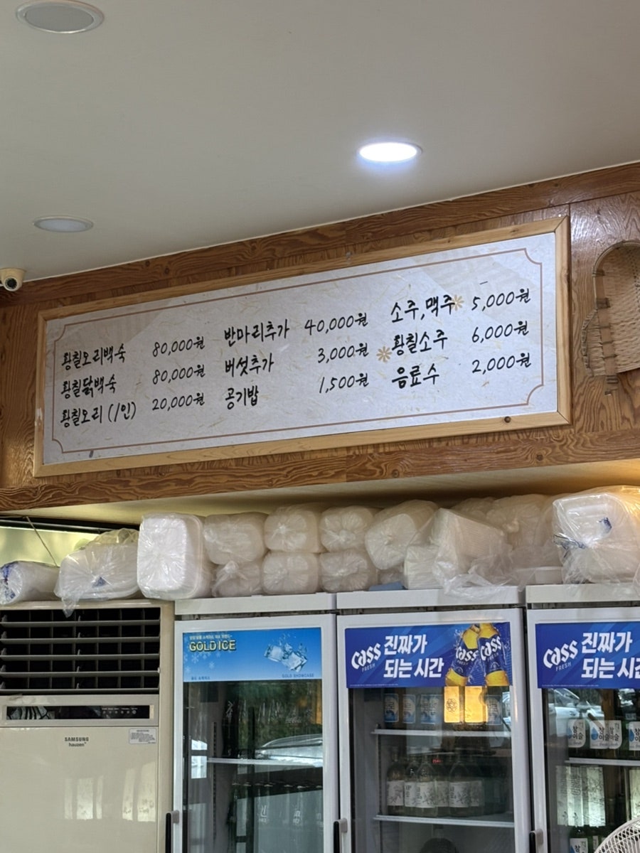 황칠명가 사진 6